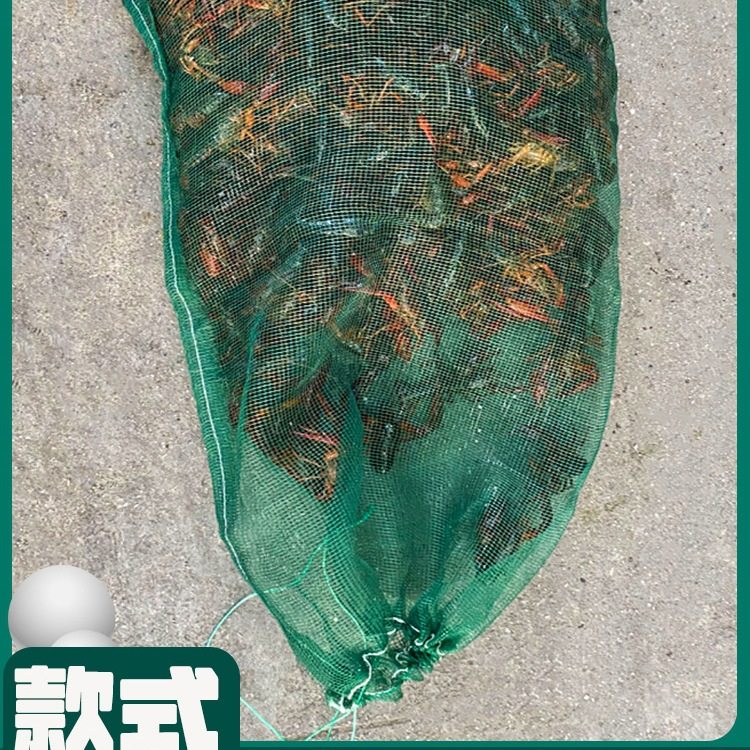 小龙虾网兜装螃蟹的网袋水产包装袋海鲜尼龙网袋细眼编织袋透气