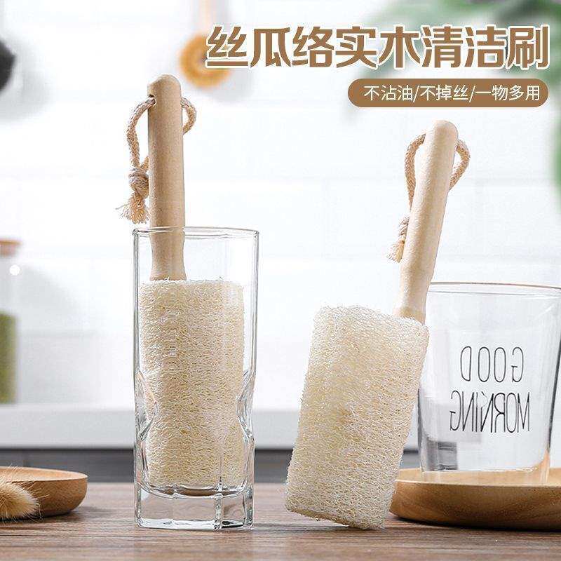 木柄丝瓜络杯刷家用茶杯清洁刷厨房长柄玻璃杯多用陶瓷杯清洗刷子