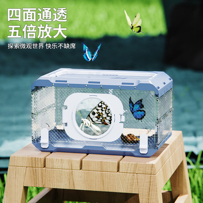 户外探索放大镜儿童昆虫收集器采集箱捕捉工具蝴蝶网笼昆虫观察笼