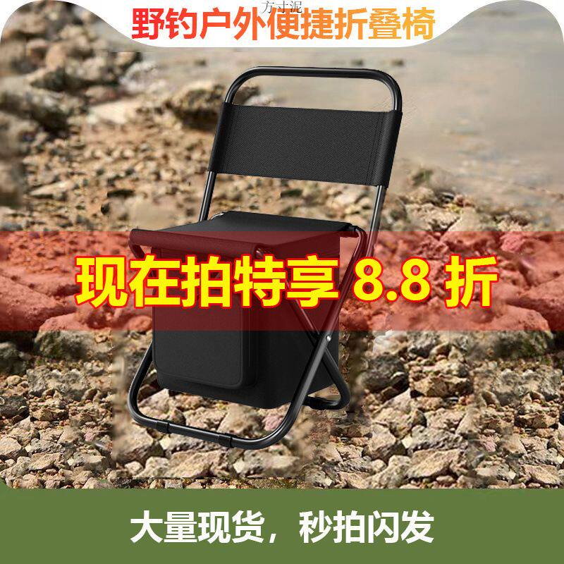 多功能便携钓鱼椅子户外折叠椅野钓椅轻便带靠背椅垂钓板凳两用厂