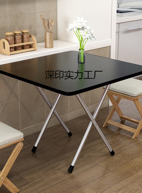 折叠桌子吃饭桌餐桌家用小饭桌便携式户外正方形宿舍简易卧室代发