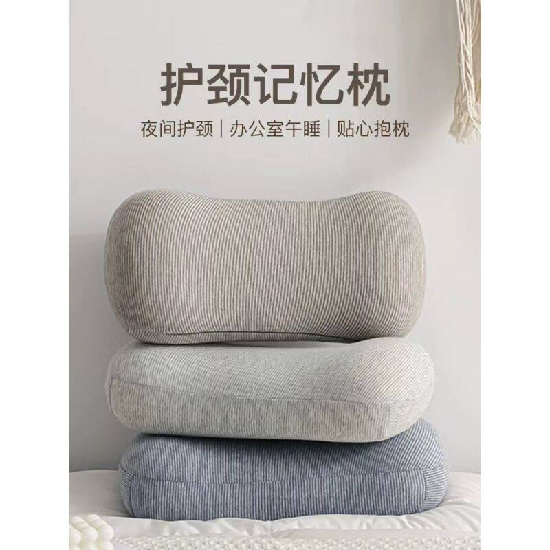午睡记忆棉小枕头助睡办公室午休学生宿舍趴睡神器抱枕靠垫通用