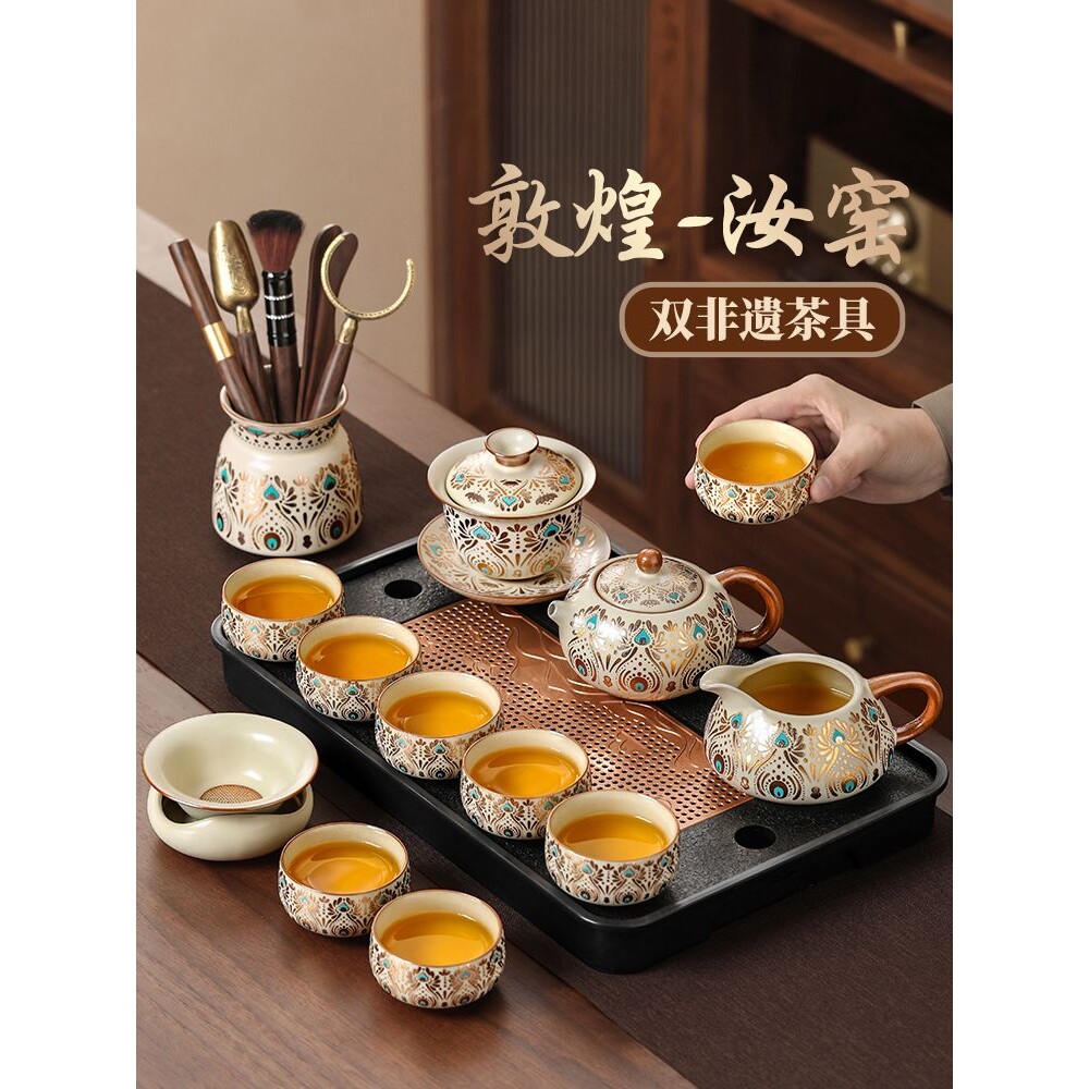 2025新款汝窑功夫茶具套装家用轻奢泡茶壶茶杯干泡盘喝茶整套其他