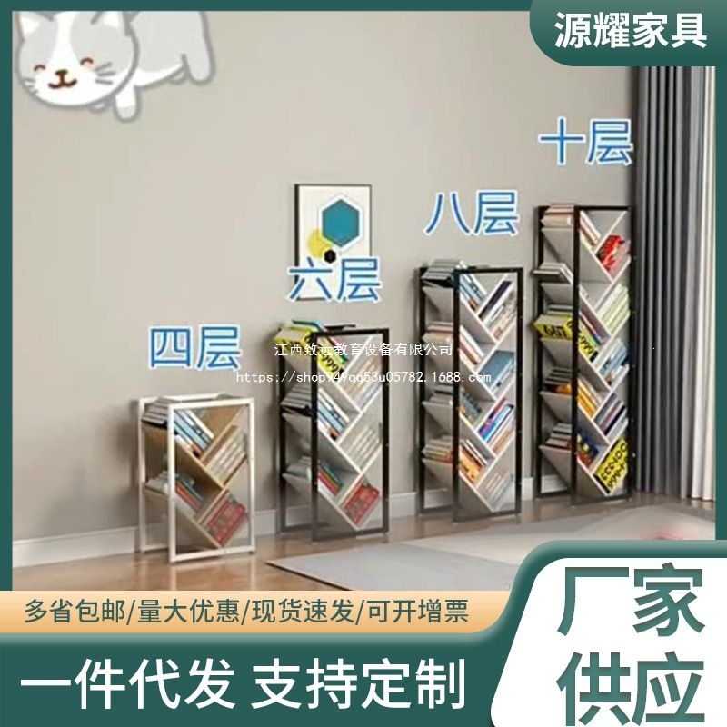 北欧树形书架创意儿童简易书柜收纳家用省空间落地小型置物架柜子