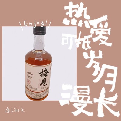 梅见梅酒12度150ml小瓶微醺果酒