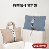 ekax行李箱外挂捆绑带弹力带旅行箱外置包裹安全松紧绳挂扣防丢绳