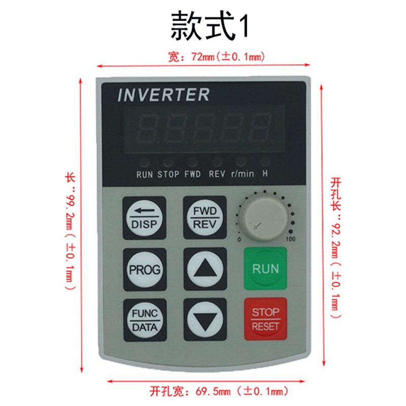 新品器操控面板h通用变频器零配件操作控制显示面板变频遥控器定