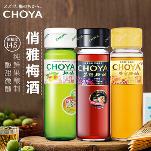 choya俏雅梅酒750ml黑糖梅子酒瓶装蜂蜜梅酒日式青梅酒蝶矢本格