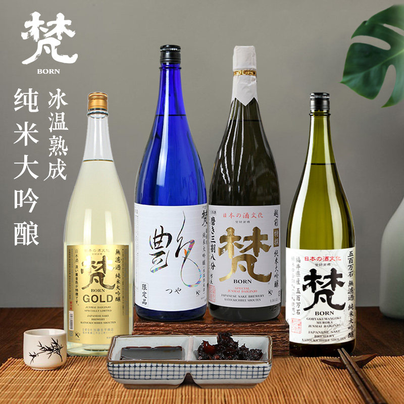 梵黄金GOLD无过滤纯米大吟酿清酒日本进口梵38特选五百万石梵艳