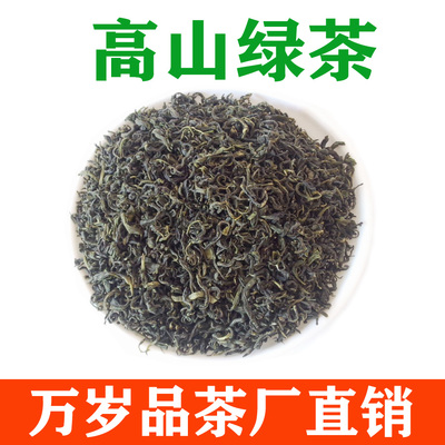 2022绿茶高山云雾茶袋装湖北