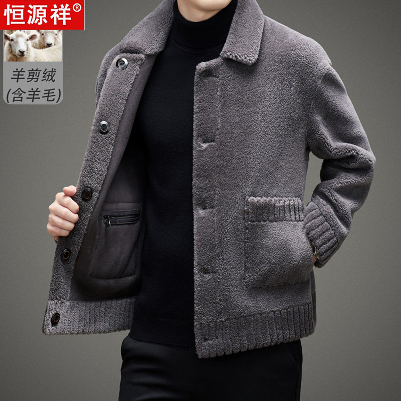 HENGYUANXIANG HAINING 모피 겨울 양면 모피 원피스 캐주얼 라펠 그레인 울 남성 자켓