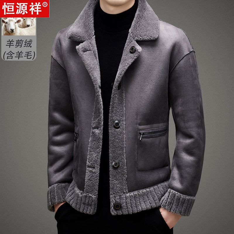 HENGYUANXIANG HAINING 모피 겨울 양면 모피 원피스 캐주얼 라펠 그레인 울 남성 자켓