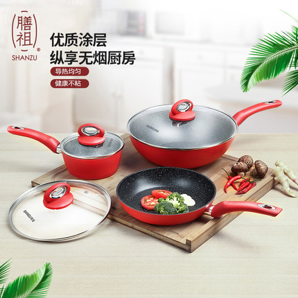 膳祖冰裂海棠不粘锅平底炒锅家用辅食锅汤锅奶锅麦饭石炒菜锅煎锅