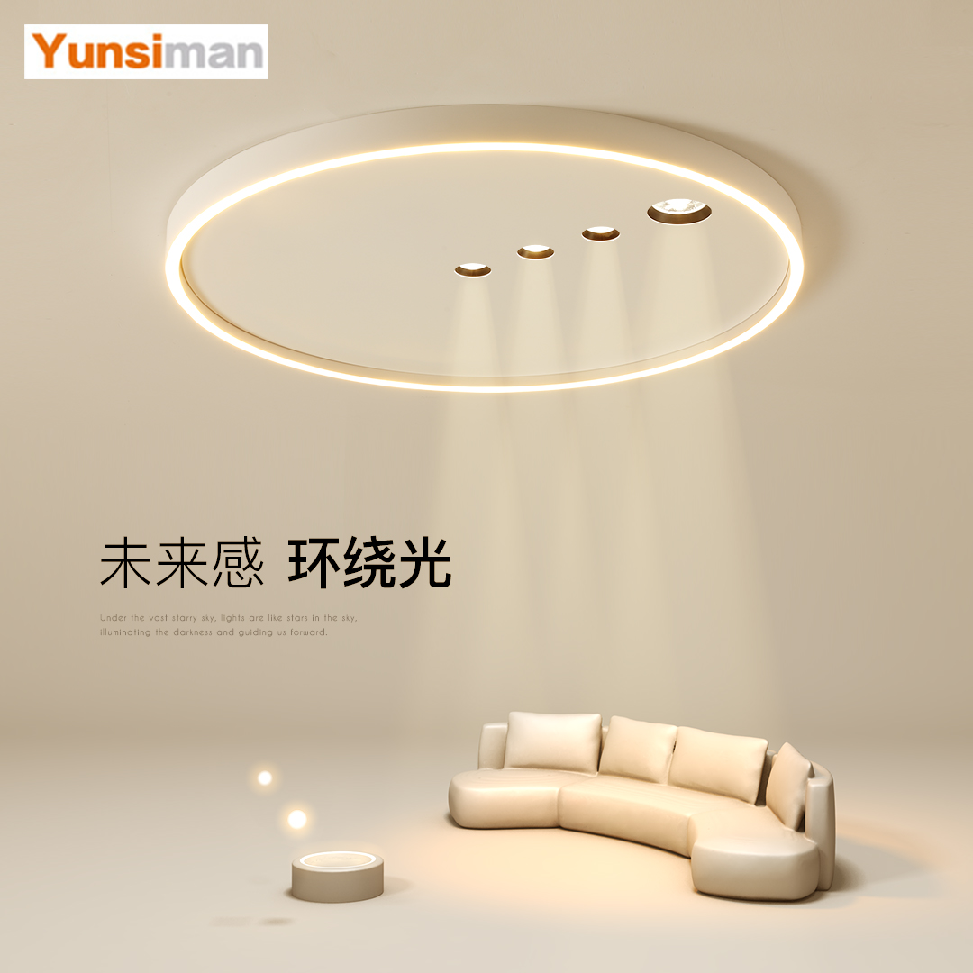 韵丝蔓卧室灯简约现代led吸顶灯超薄主灯客厅灯房间2025新款灯具
