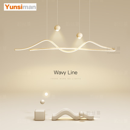 创意餐厅灯现代简约led吊灯长条餐桌灯吧台客厅卧室2025新款灯具