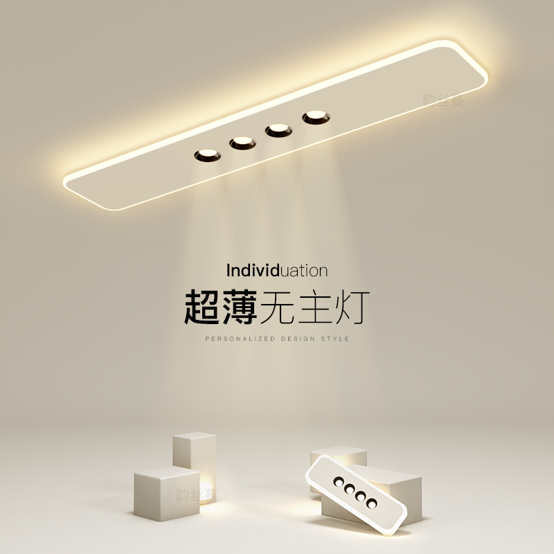 带射灯的过道长条吸顶灯