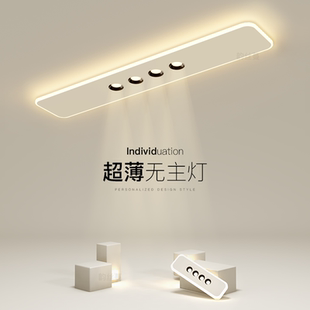 客厅过道吸顶灯长条走廊阳台灯简约现代led灯主卧灯餐厅超薄灯具