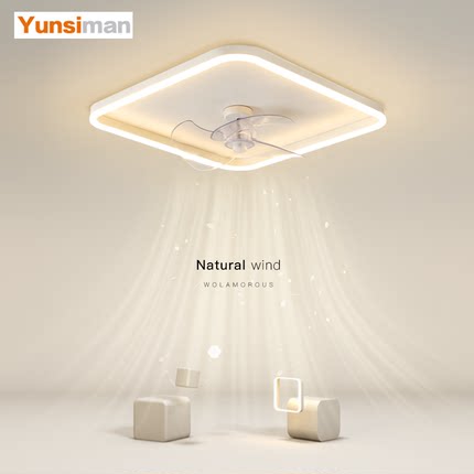 韵丝蔓现代简约led吸顶灯隐形风扇灯创意客厅灯卧室灯餐厅书房灯