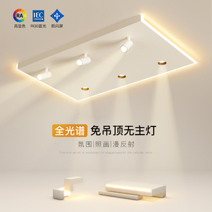 超亮大气客厅卧室led吸顶灯轻奢高级感护眼现代简约餐厅书房灯具