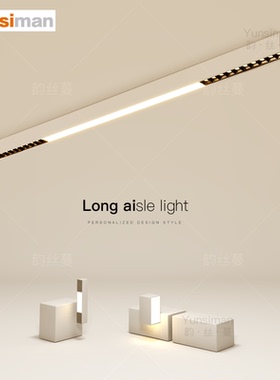 韵丝蔓2026新款灯具简约现代led客厅灯明装一字长条吸顶灯卧室灯