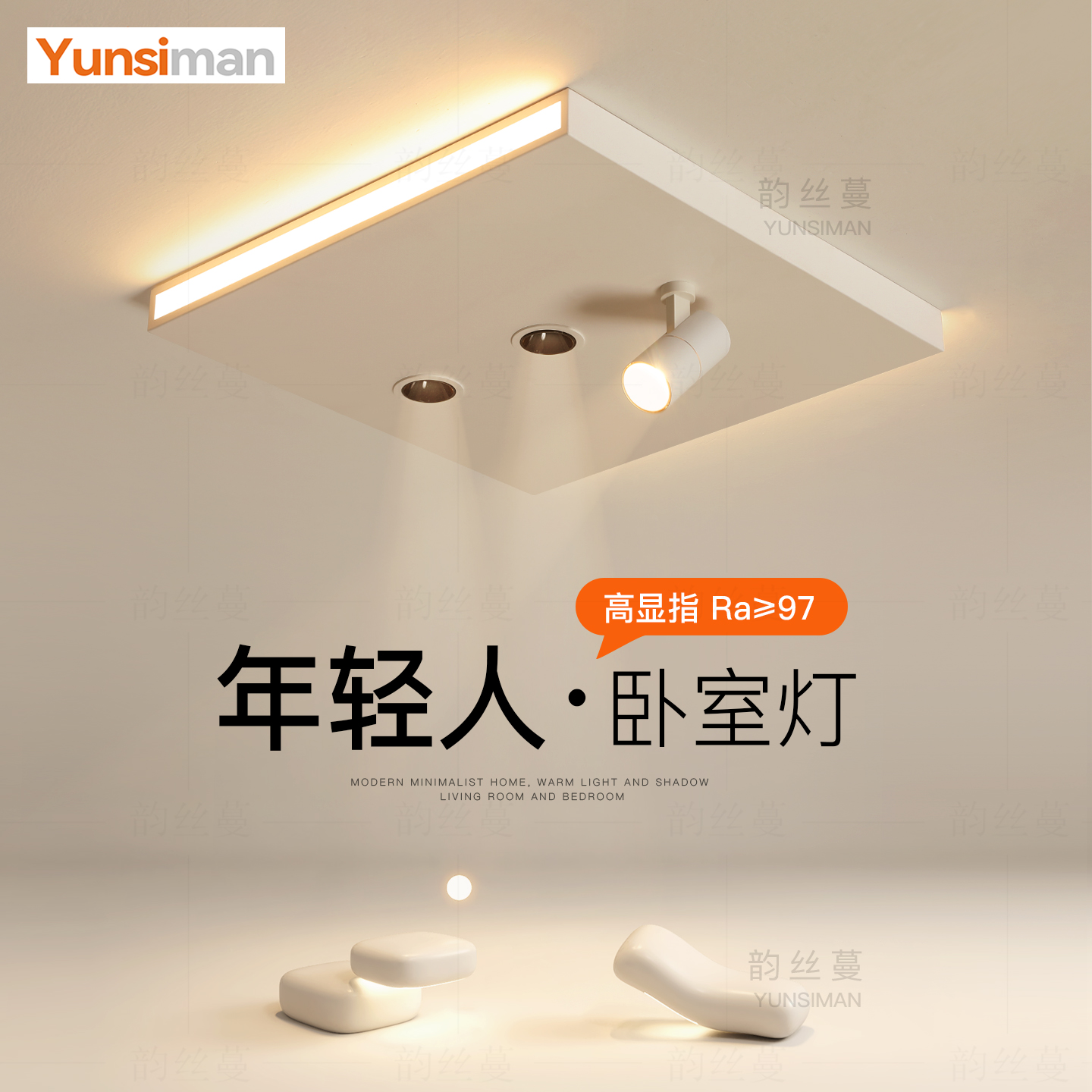 现代简约风卧室主灯书桌侧发光led吸顶灯餐厅书房创意风客厅灯具,家装灯饰光源,餐厅/卧室/书房吸顶灯,淘宝优惠券,粉丝福利购,淘宝优惠卷