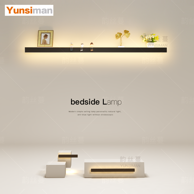 韵丝蔓简约现代卧室可充电壁灯