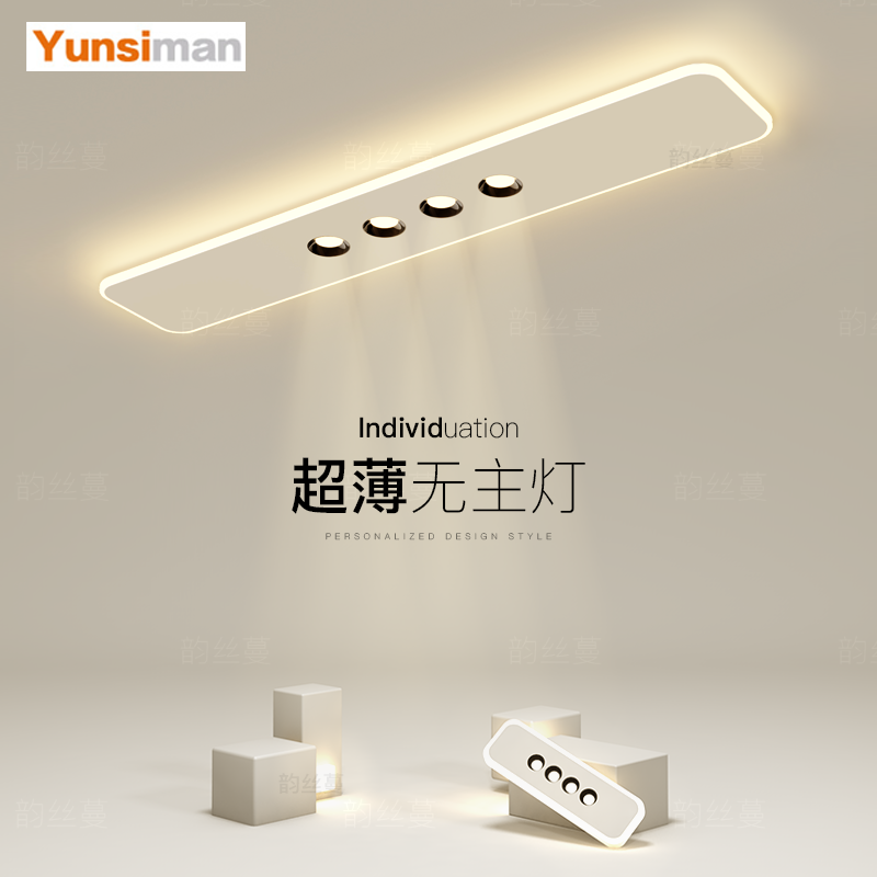 氛围射灯led过道灯简约现代