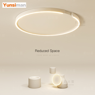 韵丝蔓圆形卧室主灯简约现代LED吸顶灯超薄客厅房间2026新款灯具