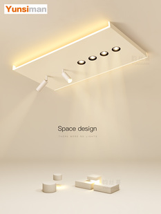 韵丝蔓方形客厅主灯简约现代led吸顶灯无主灯卧室灯智能中山灯具