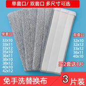 通用妙洁平板拖把布替换布条超强吸水魔术贴刮刮乐免洗懒人墩布拖