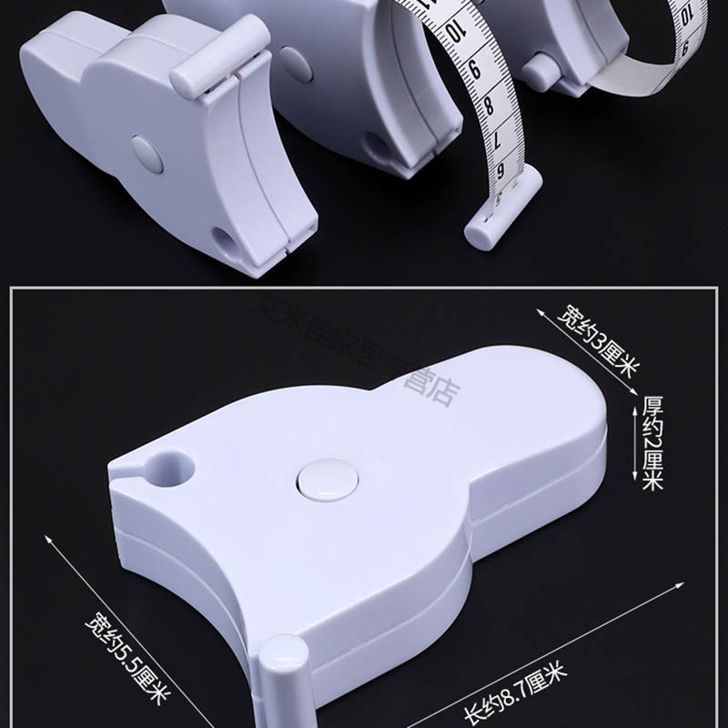 随身量高精度软皮尺健身三围腰围测头围臂围三维尺手动围度尺腿围