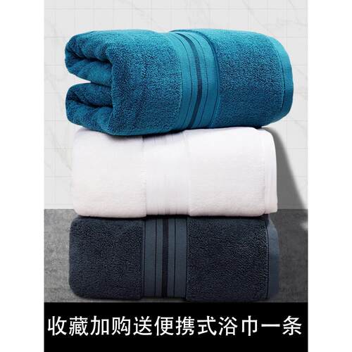 Egyptian Cotton Towel Set Bath Towel And Face Towel Can Sing