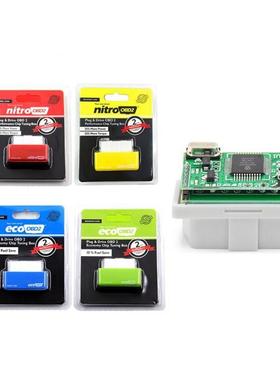 外贸 Drive EcoOBD2 Economy Chip Tuning Box for BENZINE Cars