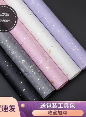 Gift wrapping paper birthday gift flower packing paper set