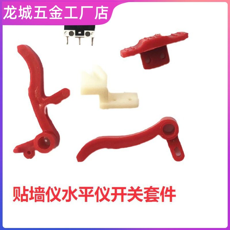 8/12/16线水平仪贴墙仪开