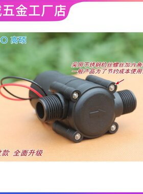 家用小型便携式大功率水利发电机