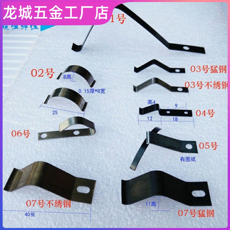 排风弹片锰钢卡扣固定