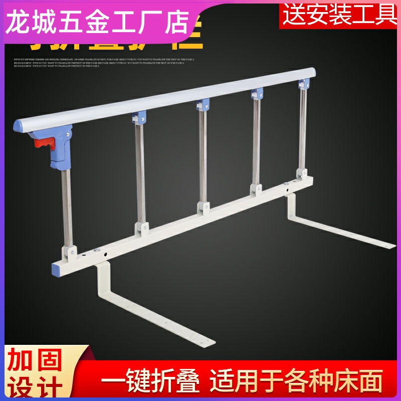 床边老人扶手栏杆助力辅