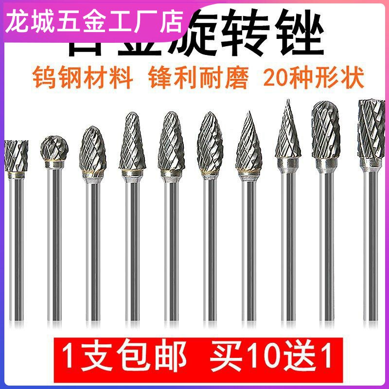 。木头骨头文玩雕刻钻孔打磨电钻电磨套装高速钢铣刀粗齿磨头包邮
