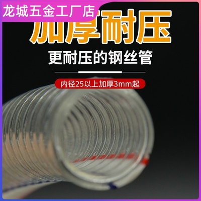 耐低温硅胶钢丝软管防冻透明