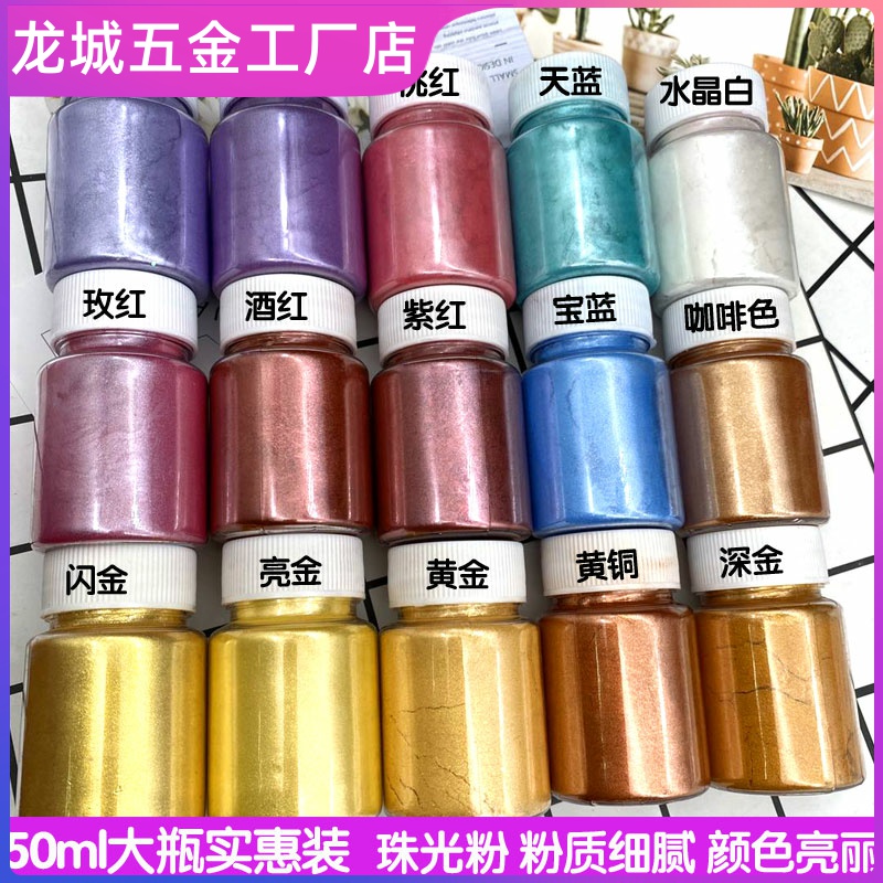 3000目德国进口铜金粉 青光 红光 青红光 铜金粉油漆颜料 调色