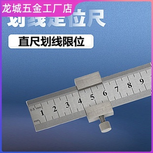 多功能定位高精度加厚钢板尺块限位用不锈钢直尺刻度尺木工公英制