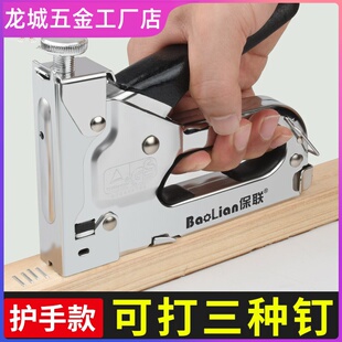 码钉机木板打钉机固定绷布手动居家耐用耐磨木工手持油画布便携