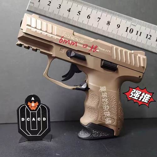 中国大陆≥14岁VP9sk电动通用