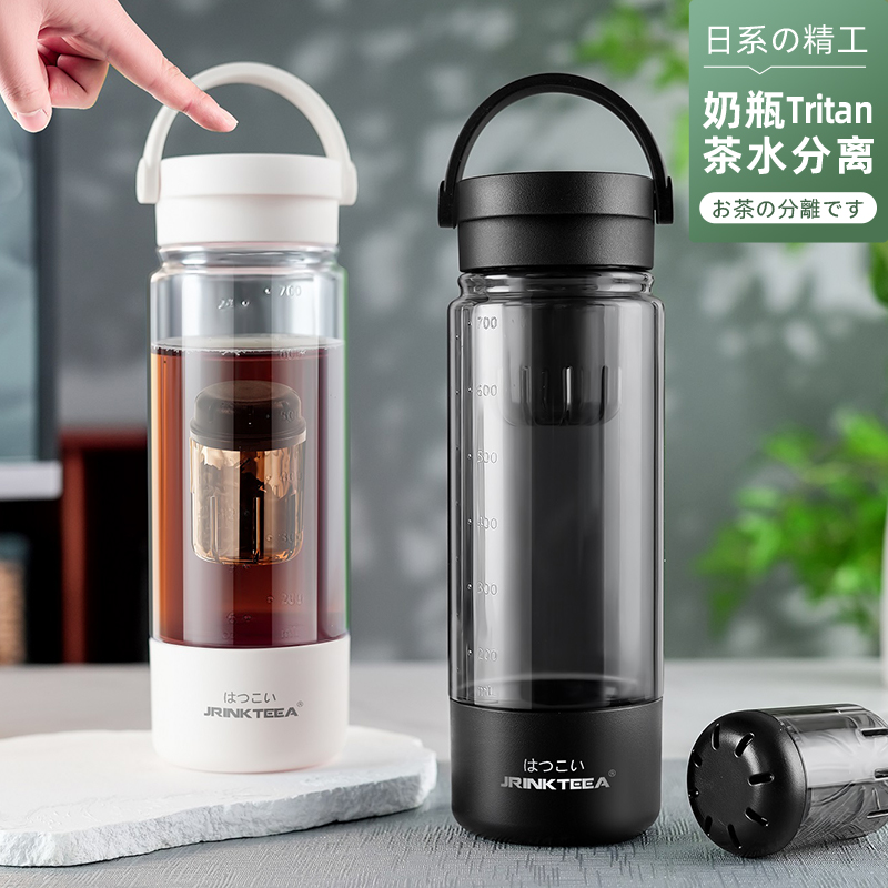 日本JRINKTEEA品牌磁吸泡茶杯