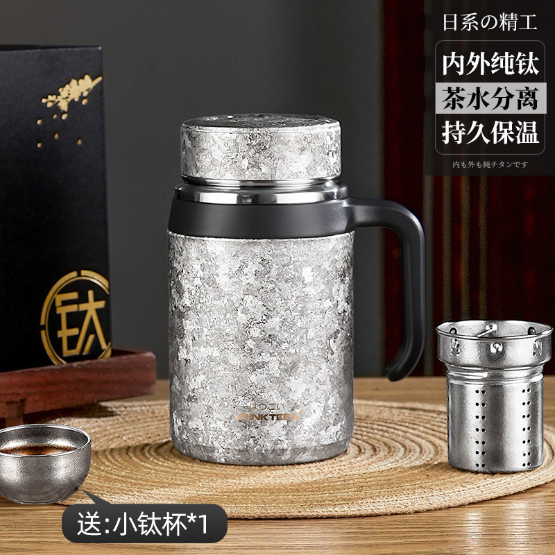 日本JRINKTEEA品牌内外纯钛保温杯男办公茶水分离泡茶杯商务礼品