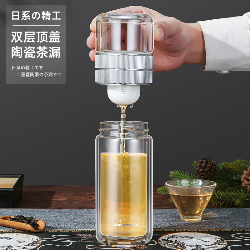 运输破损包赔，送杯刷杯套，茶水分离
