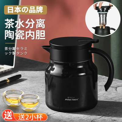 日本JRINKTEEA陶瓷内胆焖茶闷壶