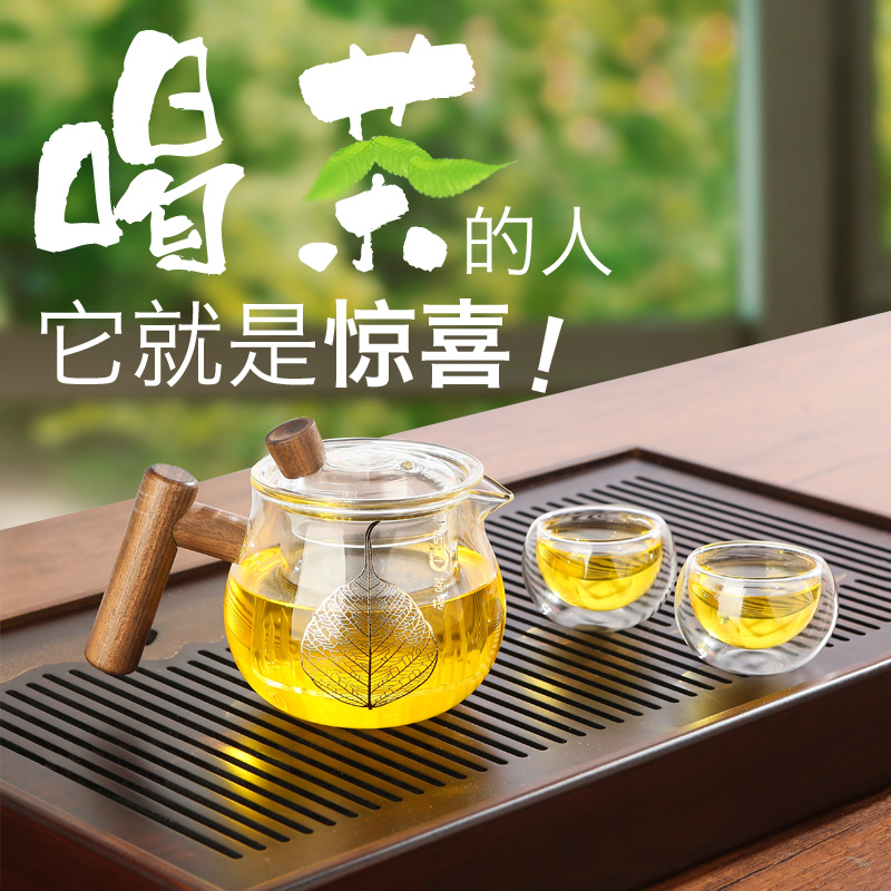 JRINKTEEA高硼硅玻璃送2个品茗杯