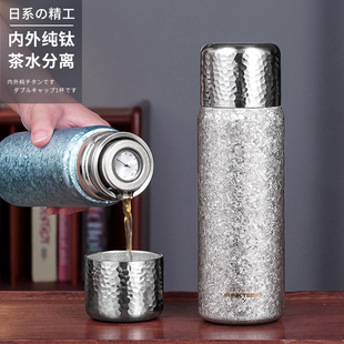 日本JRINKTEEA品牌纯钛保温杯内外纯钛焖茶肽杯礼盒车载泡茶水杯